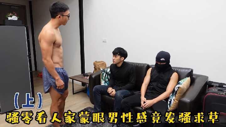 前100位的人期待看到男人
