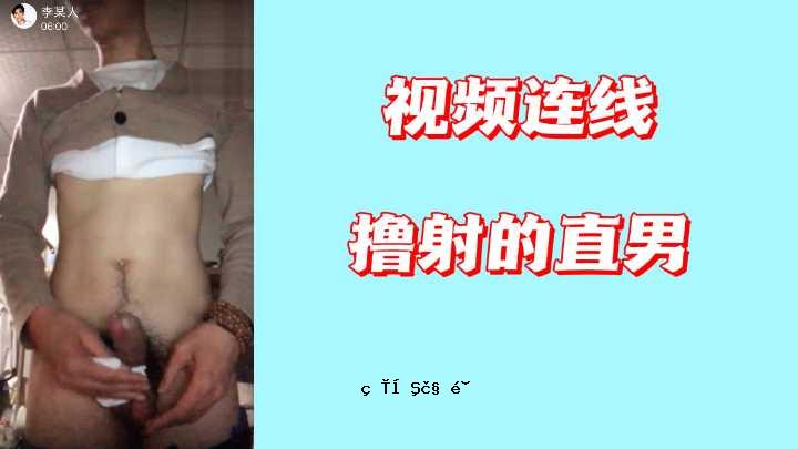 视频被射击了NAOTO