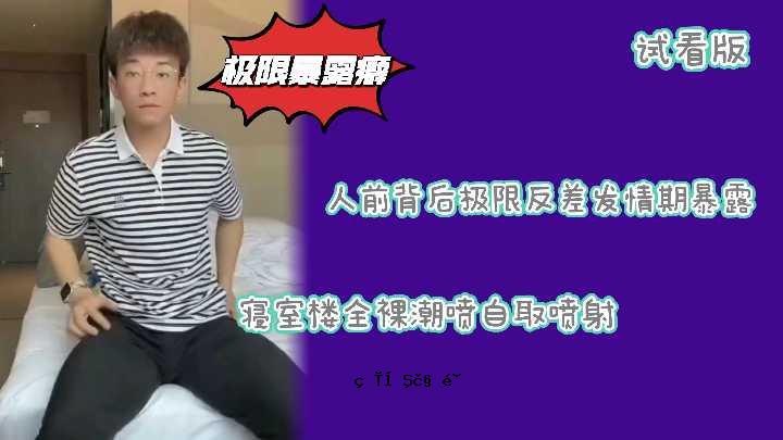 观看“ Superbs”一书，直达反差异精子的极限，荡妇，大胆地暴露了快乐，暴露精液，荡妇