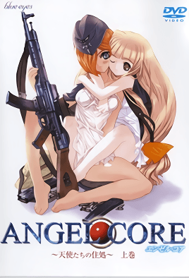 Angelcore Angel的家1