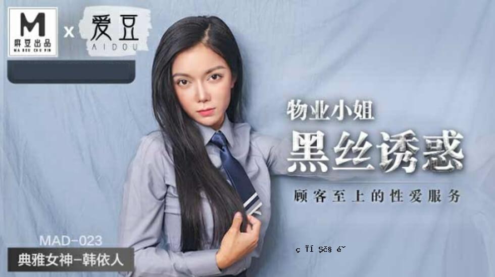 马杜 - 小姐妹的黑盆 - 至高的性爱 - 韩国人