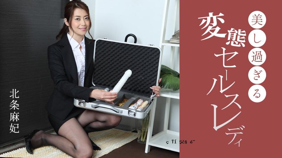 美丽的女人，脸上美丽的脸，霍霍·马基091724_001