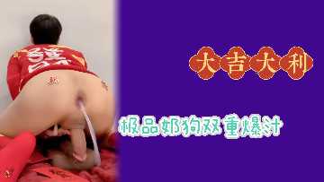 Tensei 肉小便池双爆果汁高潮失禁