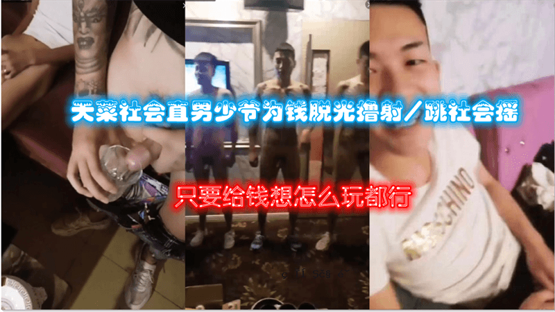 天名社直人少亚强欢乐射击