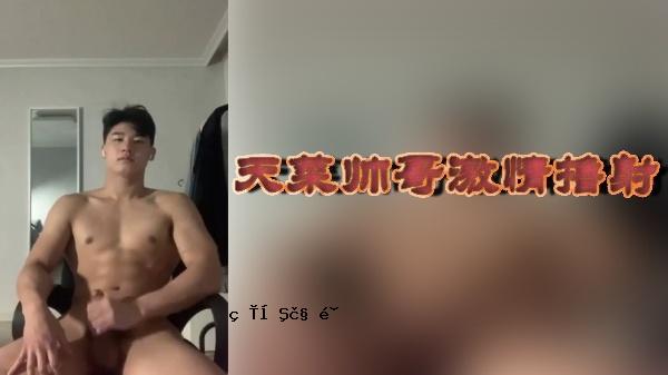 阿玛卡拉尖叫