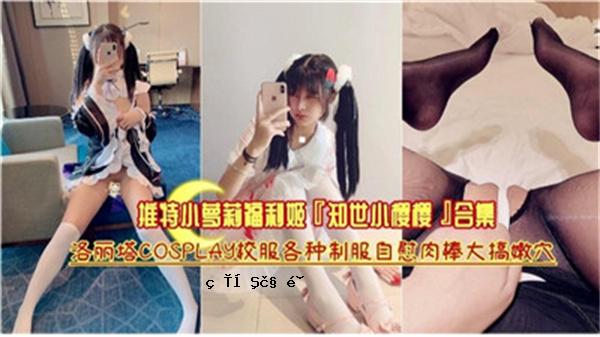推荐小合集
