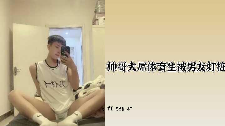 充哥大碎片 运动学生朋友俱乐部