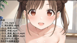 有之巢户田千代子