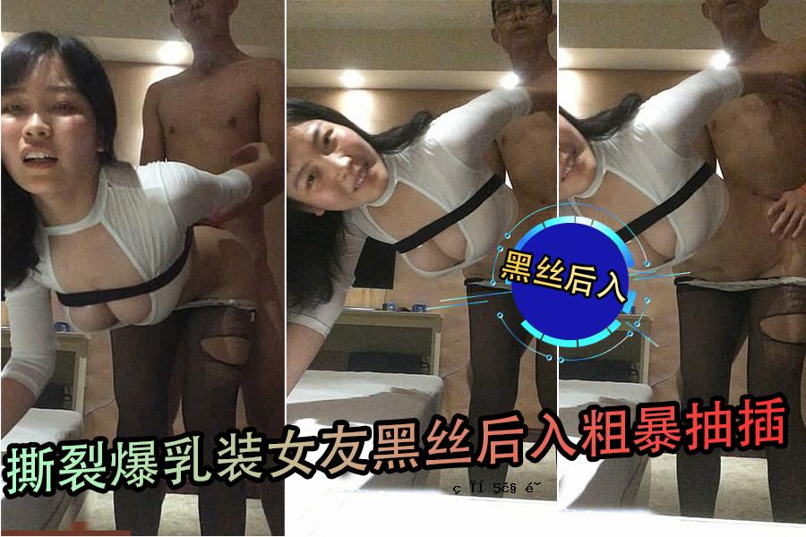 粗暴的拔出巨乳女性朋友和黑人