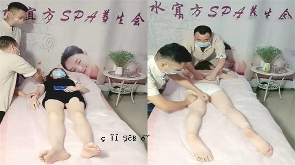 水一方SPA学生秘密社团大师学生头组合强势女嘉宾-3