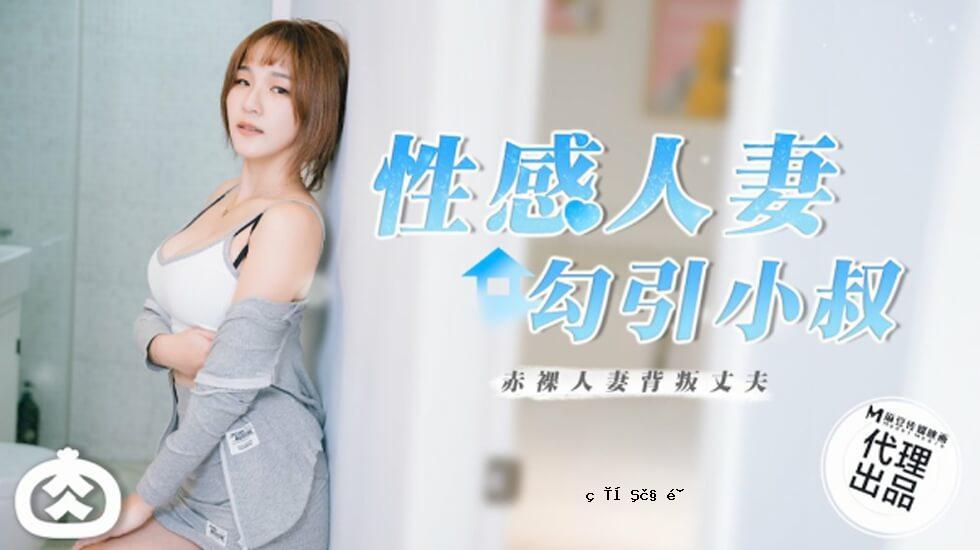 Asadou - 感性的已婚妇女，Kobiki Koshu