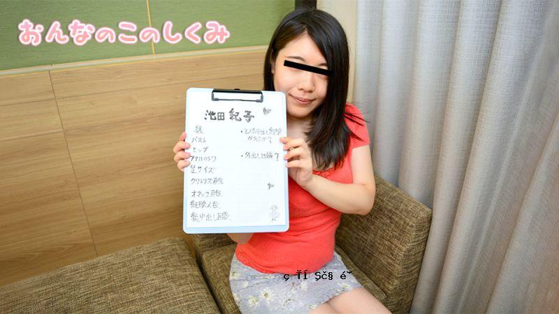 少女构造～我的大屁股～ 池田惠子 10musume_122022_01
