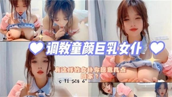 大胸女学生