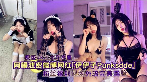 网曝微博秘密 网红Iiko
