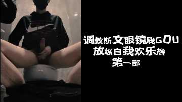 学校第一部属