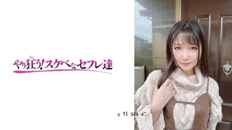 YSS119 麻美芳久 SS119