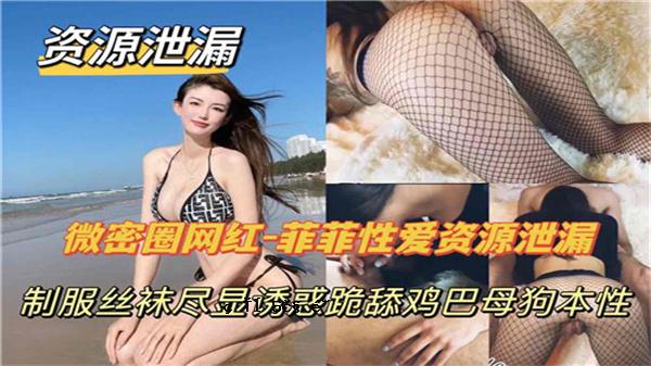 微紧空间红--回馈爱情资源排泄露