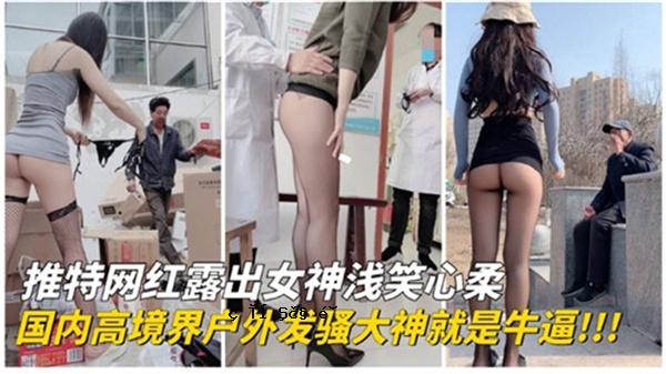 特别红露国内高境界户外发骤大神