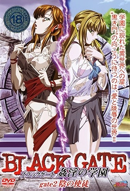 BLACKGATE淫荡学校2