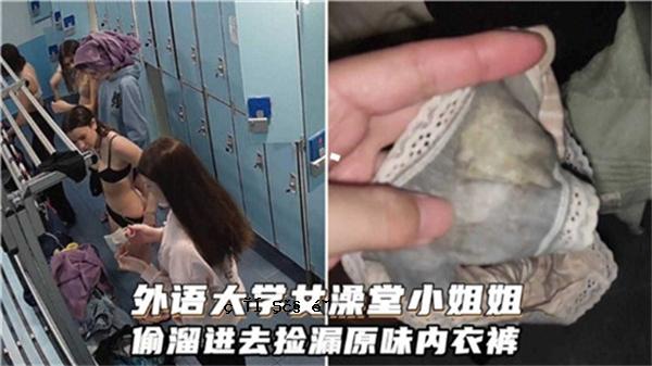 外国语大学女校小姐姐服装