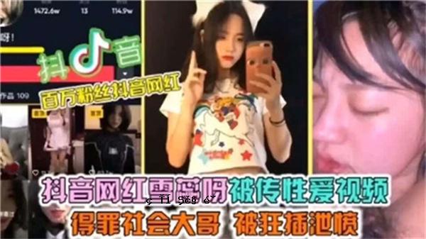 特定声音的视频