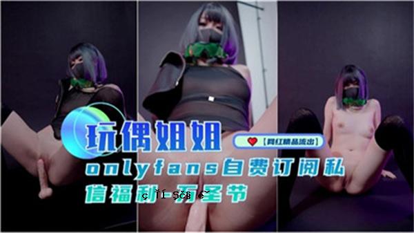 玩具福利