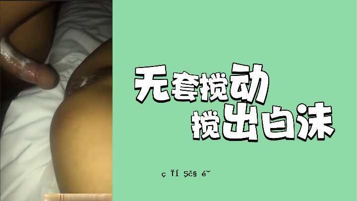 白色喷雾
