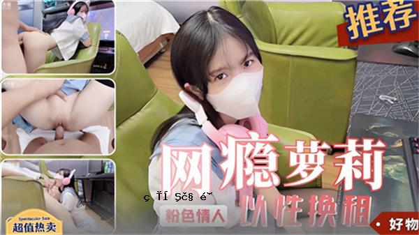 汇率