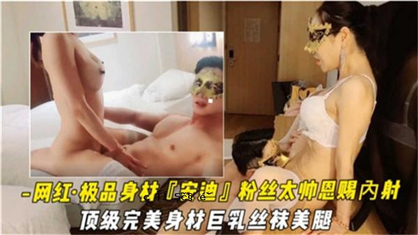 美女身材素材巨乳美腿