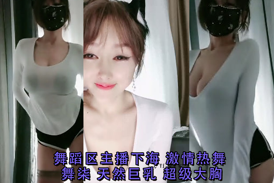 主角麦洁热爱大海，拥有天然巨乳、超大胸。