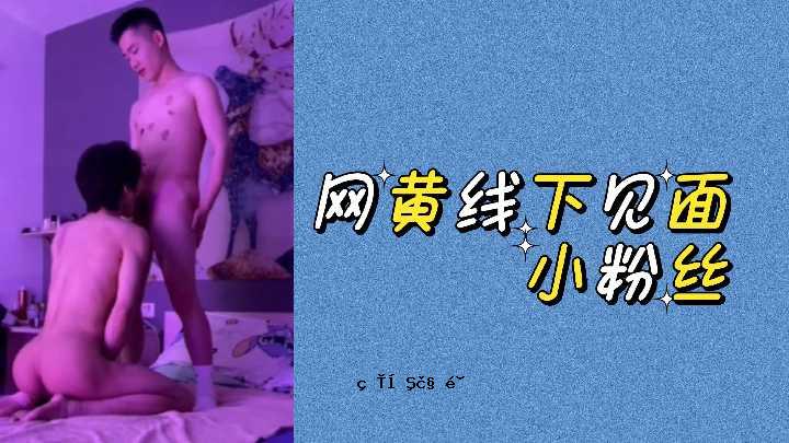 网网线下面面小小丝
