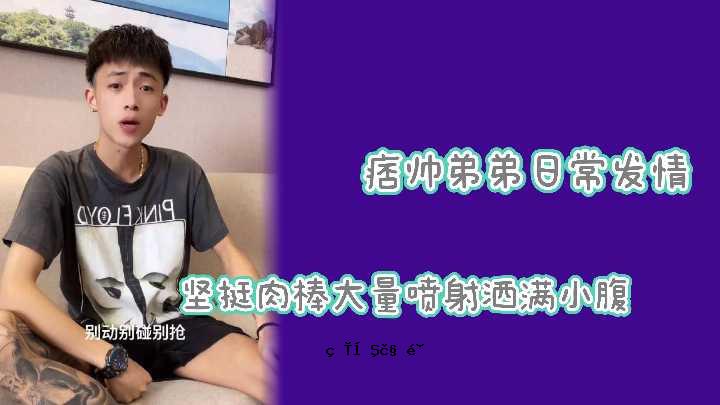 网红斯斯痞帢小痞帢喯疯狂射击