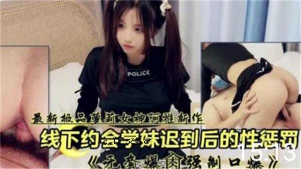 毕业后的性骚扰