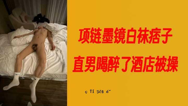 醉、墨、白、病子、Nao、醉、酒铺经营