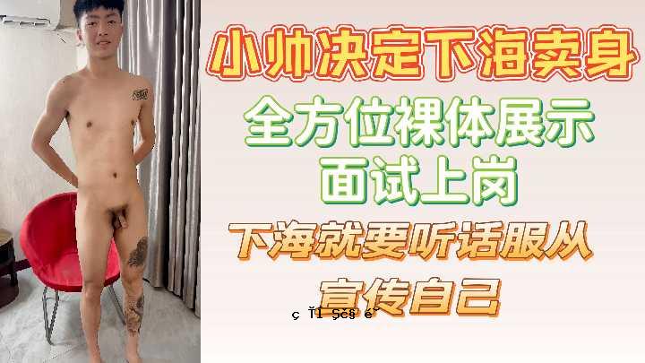 如果您决定进入海底并向各个方向展示您的裸体，请查看下面的屏幕。