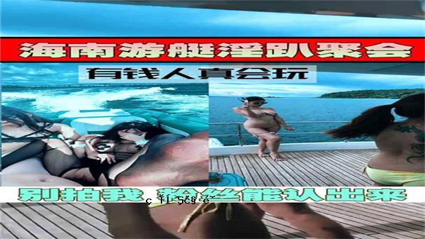 船 Inssurjukai 新海玩具系列