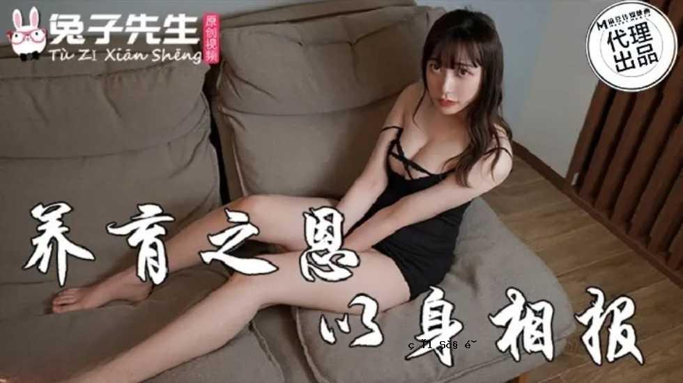 感谢您的养育之恩，感谢您的支持。