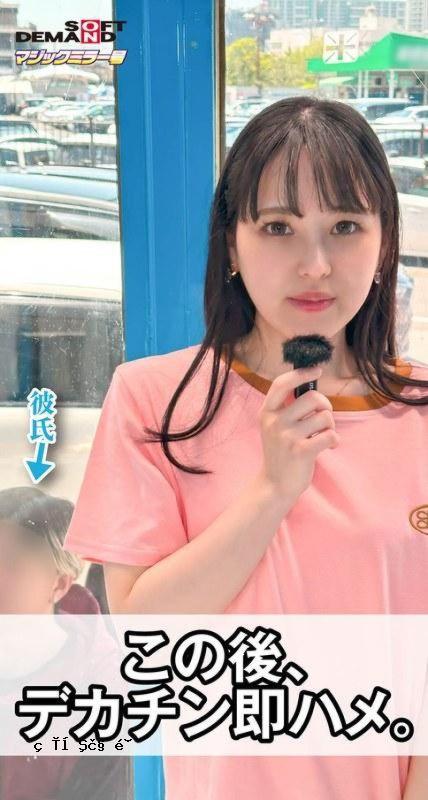 【智能手机推荐竖屏视频剪辑】突然想到一大朵云，在魔镜里的时候，当时的心情。无名演员MMGH_318