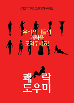 一个幸福的母亲