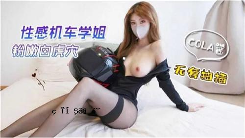 情色机器科学少女粉十字白虎洞