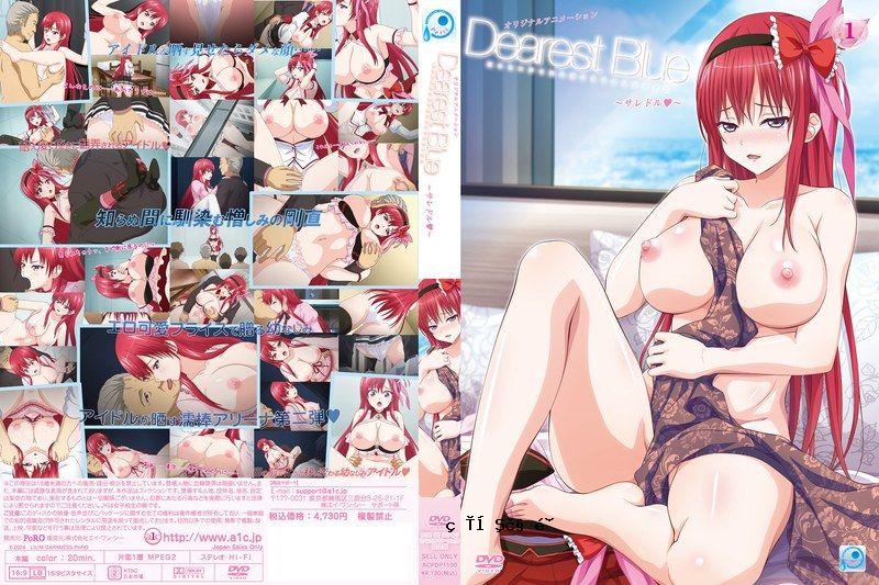 亲爱的蓝色偶像 ACPDP-1100