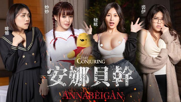 JVID Yasuna的纯爱攻击攻击