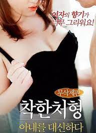 指挥得好：替补妻儿