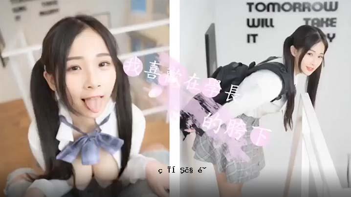 JVID超骨感SSS红艳美女神