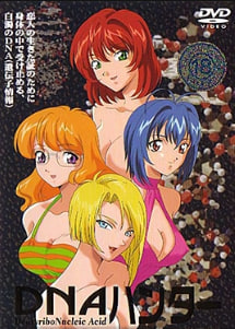 DNA囚犯完美版1 中文字幕