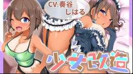 唐平多佩佩加基大人 小津 唐平多