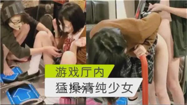 游戏中的纯真女孩