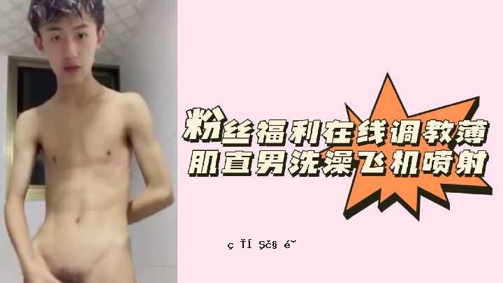 在线教育薄皮闹男洗衣机拍摄