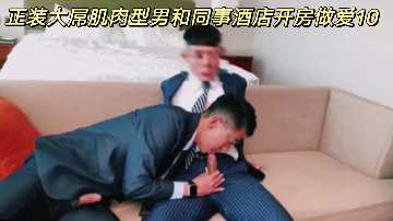 正装大皮型男士和童子酒店开业爱情10