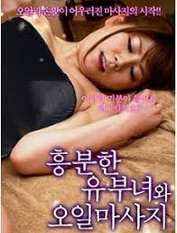 美女的日式按摩